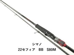 シマノ 22セフィアBB S76ML - メルカリ