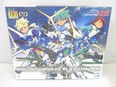  未組立 プラモデル HG 1/144 機動戦士ガンダムAGE MSセット クリアカラーのサムネイル