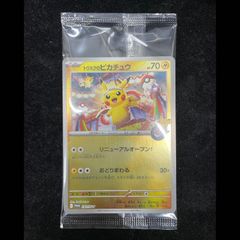 ポケモンカード トウホクのピカチュウ 260/SV-P プロモ 未開封 - メルカリ