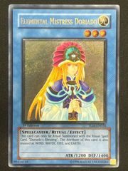 ARS9】エラー glossy 北米 1st ホリーエルフ 遊戯王 - メルカリ