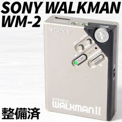 SONY WALKMAN WM-2 カセットウォークマン 銀 整備済 TY423 SONY WALKMAN WM-2 カセットウォークマン 銀 整備済 TY443 - メルカリ
