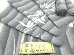 人間国宝 木村雨山 創作 綿 浴衣 反物 - メルカリ