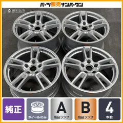 【良好品】ポルシェ 971 パナメーラ 純正 BBS製 19in 9J +64 10.5J +62 PCD130 4本セット 品番:971601025/971601025F ノーマル戻し 即納可のサムネイル