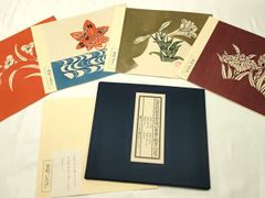 春日万葉花 漆塗り銘々皿 5枚セット 桐箱入り 春日万葉花 漆塗り銘々皿 5枚セット 桐箱入り - メルカリ