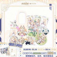 ブルーアーカイブ ナギサのティーギフトボックス - メルカリ