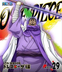 [중고-아주 좋아]ONE PIECE 원피스 17TH 시즌 드레스 로자 편 piece.29 [Blu-ray]