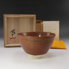 Meissen】マイセン インドの華 リッチ ピンク サラダボウル×5 343410