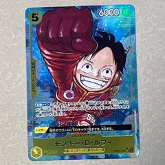 ルフィ SR パラレル　500年後の未来　原作絵 美品】ONE PIECEカード ルフィ パラレル 500年後の未来 - メルカリ