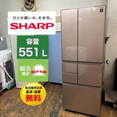 dB591 送料設置無料 SHARP自動製氷器付き大型冷蔵庫 502L - メルカリ