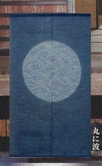 のれん 芭蕉織 万葉舎 88cm×150cm - メルカリ