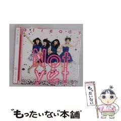 中古】 アナザー・サイド・オブ・パーフェクトブルー ロンドは終わら