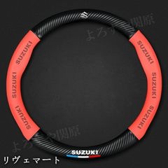 ハンドルカバー 純正品 純正ステアリングホイールカバー ワゴンR