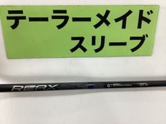 中古】シャフト その他 REAX HR Red 50（S） テーラーメイド用スリーブ