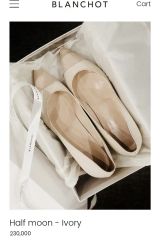 美品✨ ネブローニ TULLE フラットシューズ 22.5㌢ ポインテッド 白 
