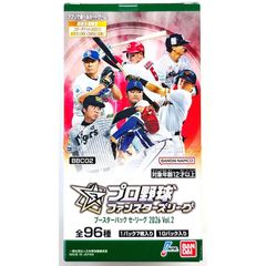 プロ野球ファンスターズリーグ vol2 未開封 box - メルカリ