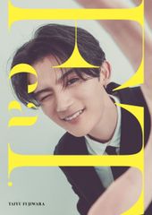 藤原大祐さん20歳を記念しての 「OFF」2024.4-2025.3カレンダー - メルカリ