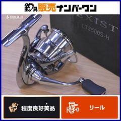 MCワークス BBパワーハンドル AR シマノ 8000-14000 ブラック ゴールド