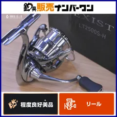 2026年最新】22イグジスト lt2500s-hの人気アイテム - メルカリ