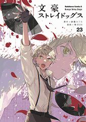 문호 스트레이독스 (23) (카도카와 코믹스 에이스)/춘하 35
