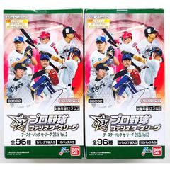 プロ野球ファンスターズリーグ vol2 未開封 box - メルカリ