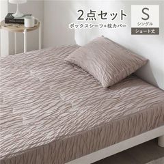 専用です。グラントイーワンズ 枕カバー 2枚 - メルカリ