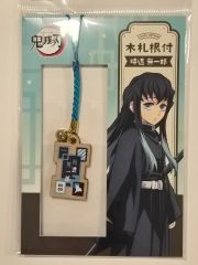 おいしい牛乳 鬼滅の刃 アクリルキーホルダースマホスタンド 時透無 
