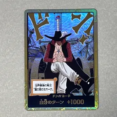 (1) ジュラキュール・ミホーク  金ドン ドンカード