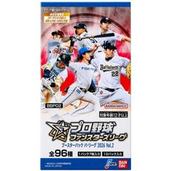 プロ野球 ファンスターズリーグ 2026 Vol.2 セリーグ box - メルカリ