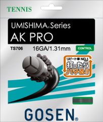 2張】ゴーセン GOSEN AKプロ 16 1.31mm 2張分 ブラック - メルカリ