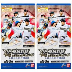 プロ野球 ファンスターズリーグ 2026 Vol.2 未開封 3BOXセット - メルカリ