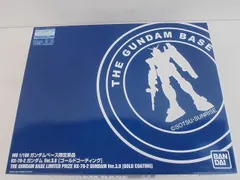  未組立 プラモデル BANDAI 機動戦士ガンダム MG 1/100 ガンダムベース限定景品 RX-78-2 ガンダム Ver.3.0 (ゴールド コーティング)のサムネイル