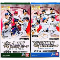 プロ野球ファンスターズリーグ vol2 未開封 box - メルカリ
