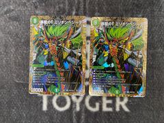 遊戯王 天叢雲之巳剣(アマノムラクモノミツルギ) プリズマティック