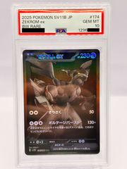 PSA10】ミュウツーex 25th 022/025 ポケモンカード 25周年記念 鑑定品