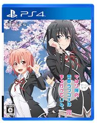 역시 게임에서도 내 청춘 러브 쌀은 잘못되어있다. 완 - PS4