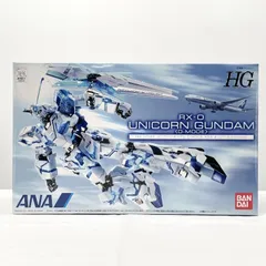 【中古】未組立 HG 1/144 ユニコーンガンダム D-MODE ANA オリジナルカラーVer. ANA×GUNDAM限定[17][240017774905]のサムネイル