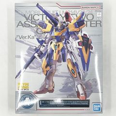 ガンダムベース限定V2アサルトバスターガンダムVer.Kaチタニウム