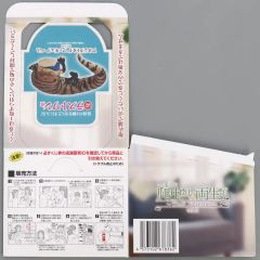 [중고] 종이 제품 복권 BOX [이치 반 쿠지 파충류 & 양서류 ~ Tiny Friends ~ vol.2]