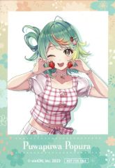「あおぎり高校」SECカード「とびっきりのワンショット！ぷわぷわぽぷら」 ヴァイス あおぎり高校 SEC とびっきりのワンショット！ぷわぷわぽぷら