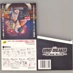 [중고] 종이 제품 복권 BOX [이치 반 쿠지 WIND BREAKER - 거리의 영웅과 축제 때 -]