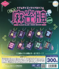 【中古】紙製品 ガチャ台紙 「可愛雀 クリアカラフル麻雀牌 vol.4 クリアブラック×ネオンデザイン」のサムネイル