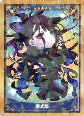 [중고] 캐릭터 카드 캐스터 / 보라색 부분 [Fate / Grand Order Servant Art Chronicle - 최종 재임전 - 미니 최종 재림 서번트 컬렉션 카드 팩 B]
