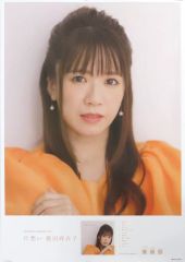 遠藤ゆりか Melody and Flower サイン入りポスター - メルカリ