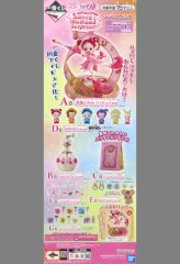 [중고] 포스터 A2 반재 스트립 포스터 [이치 반 쿠지 오자 마녀 도레미 Sweet magical surprise!]