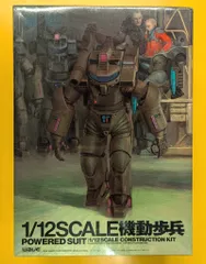 2026年最新】WAVE 機動歩兵 1/12の人気アイテム - メルカリ