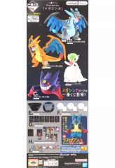 [중고] 포스터 판촉 A2 반재 포스터 (이중 접기) [이치 반 쿠지 Pokemon [메가 신카]]