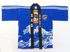 サザンオールスターズ HAPPY 法被 はっぴ フリーサイズ - メルカリ