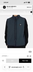 Stone Island GHOSTPIECEダウンベスト - メルカリ