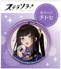 その着せ替え人形は恋をする 着せ恋展 缶バッジ 黒江雫 - メルカリ
