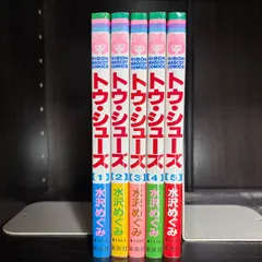 トウ・シューズ　1-5巻　全巻セット　コミックセット　漫画　まとめ売り　comicのサムネイル